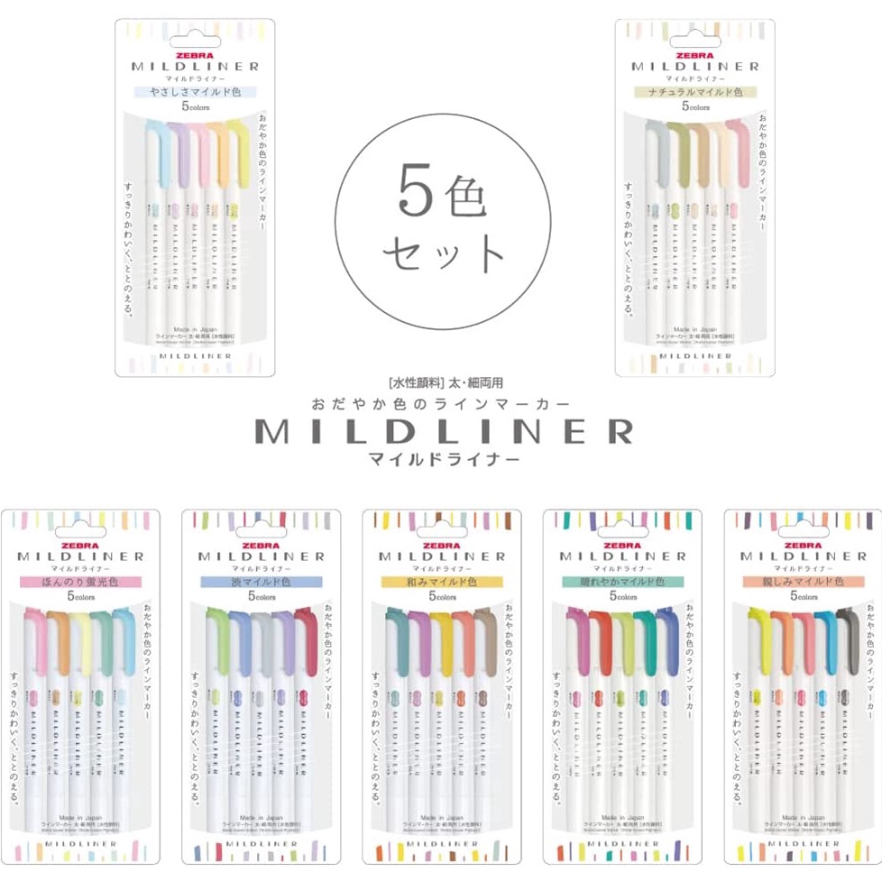 

KODE L2U Zebra Highlighter Mildliner 5 Color Set