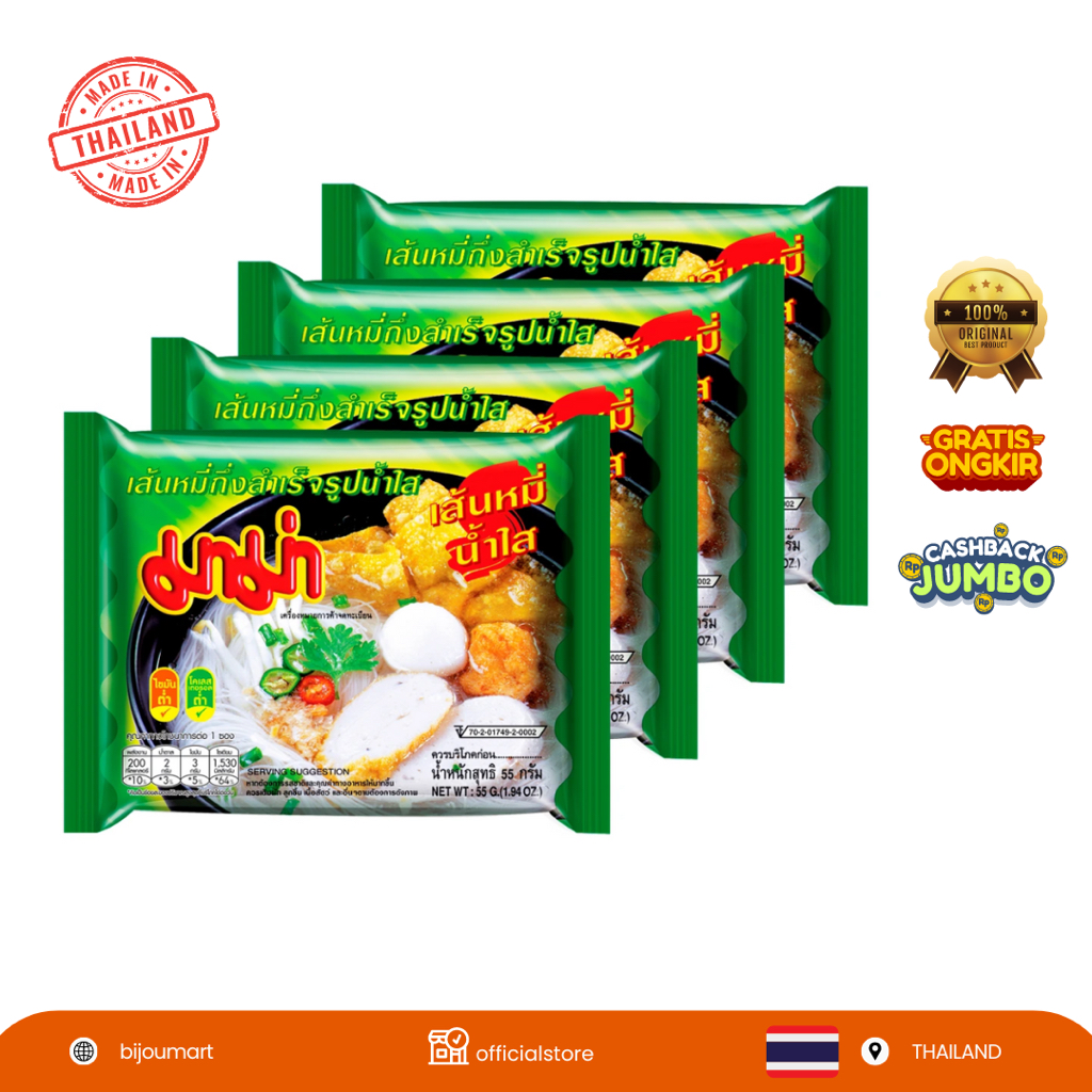 

[ THAILAND ORIGINAL ] MAMA Instant Rice Vermicelli Clear Soup 55G ( Pack 4 )