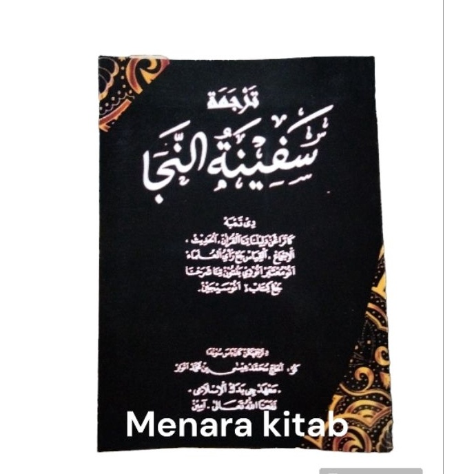 

Wow penjelasan sapinahBHS SUNDAsafinahsafinatunnajasapinahSafinasapinamatan kasyifah