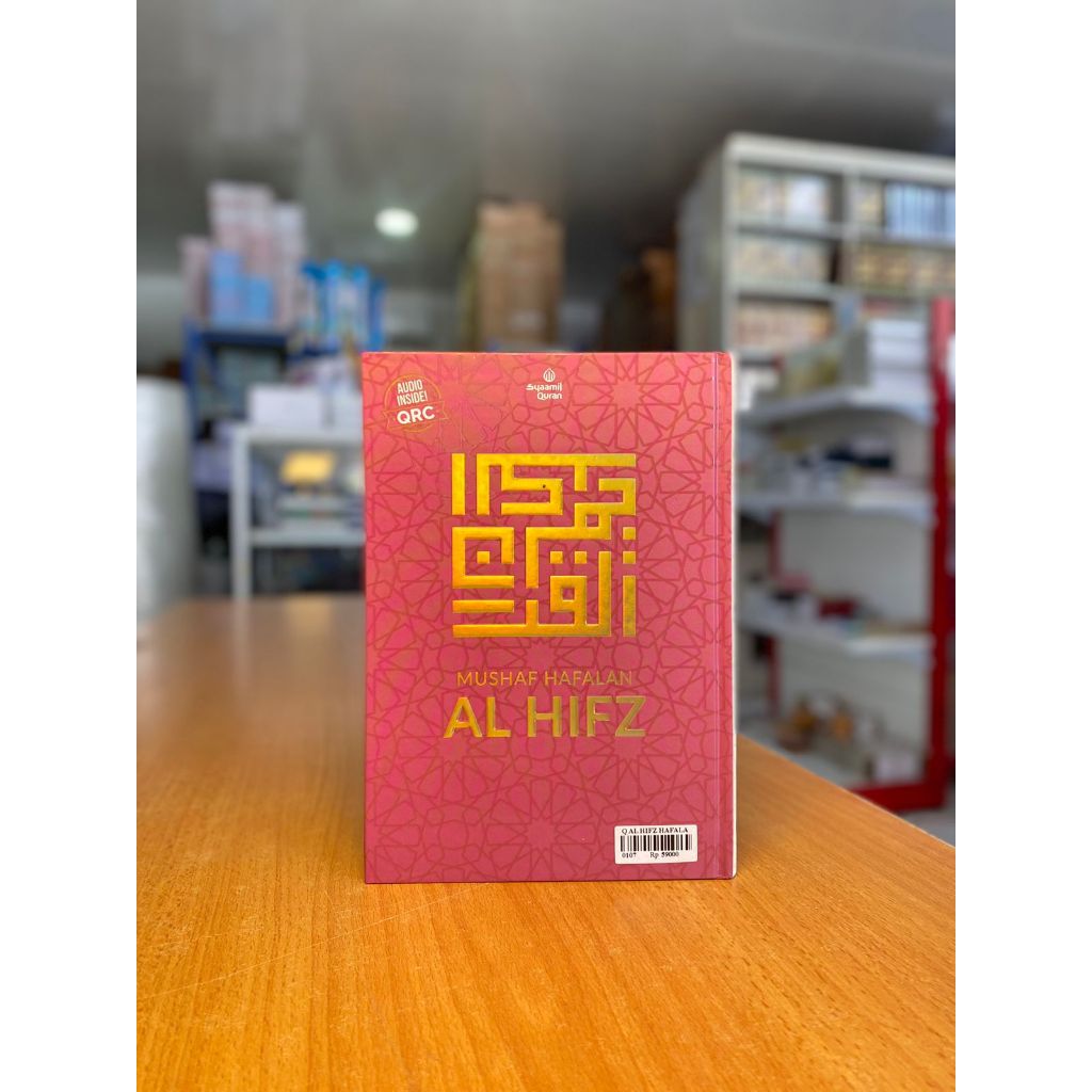 AL QURAN AL HIFZ HAFALAN / AL QURAN HAFALAN AL HIFZ / AL QURAN HAFALAN TAJWID TERJEMAH.