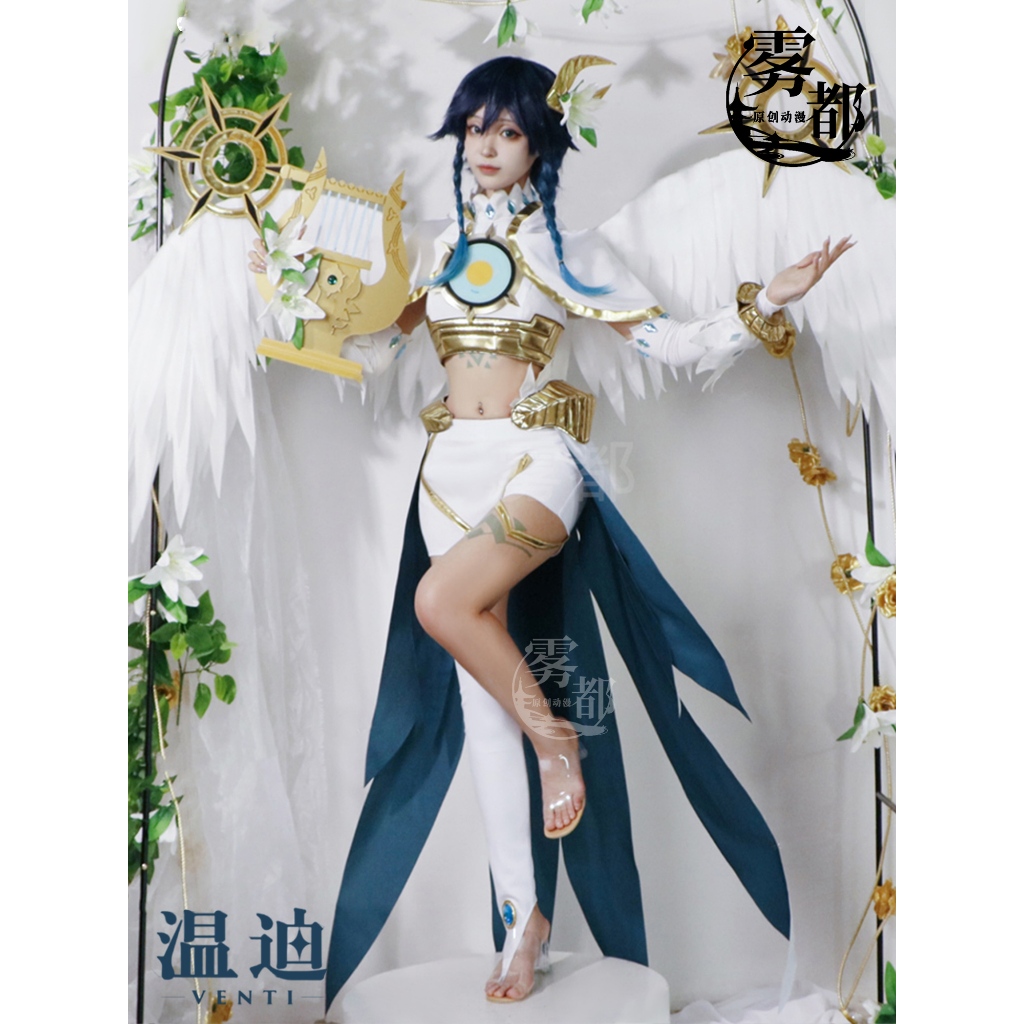 【wudu】 Genshin Impact cosplay Venti (Archon) cosplay costume and Venti (Archon) wig