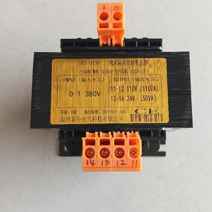 Trafo Step Down JBK5 160VA - Control Transformer
