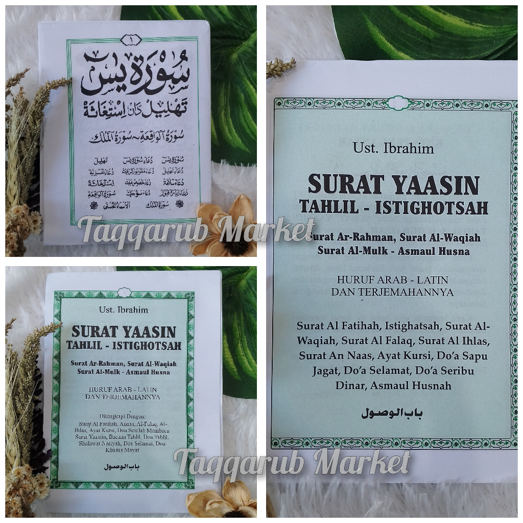 

YASIN TANPA COVER Buku yasin surat yasin doa surat yasiin tahlil doa mayit istighosah fatihah annas alfalaq al ikhlas mulk waqiah asmaul husna ayat kursi sapu jagat dan lain lain - BABUL WUSHUL
