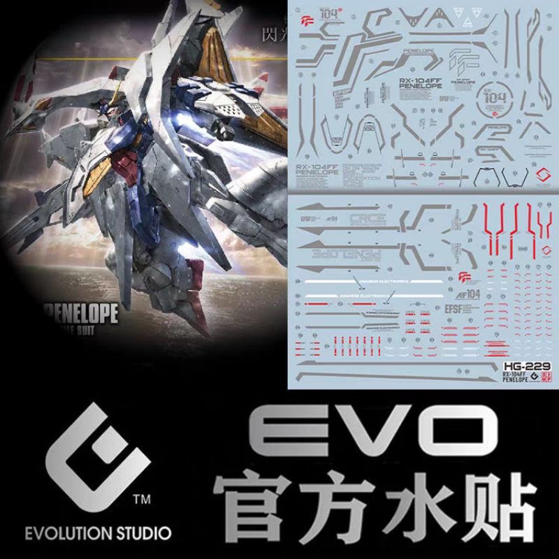 HG 1/144 PENELOPE GUNDAM WATER DECAL EVO SIMP DECAL