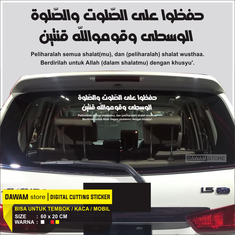 Dawamstore Cutting Stiker Kaca Mobil Sticker Kaligrafi Kufi Besar Baru