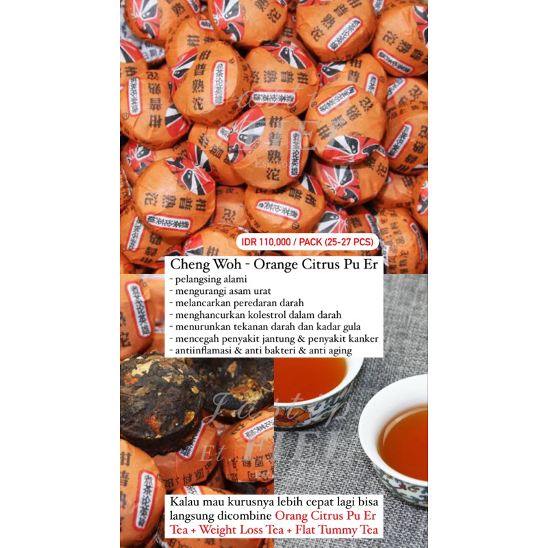 

Cheng Woh - Orange Citrus Pu Er Tea