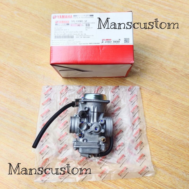 karburator assy 5TL mio sporty original resmi YGPkondisi barang 100% baru dan original Yamaha
