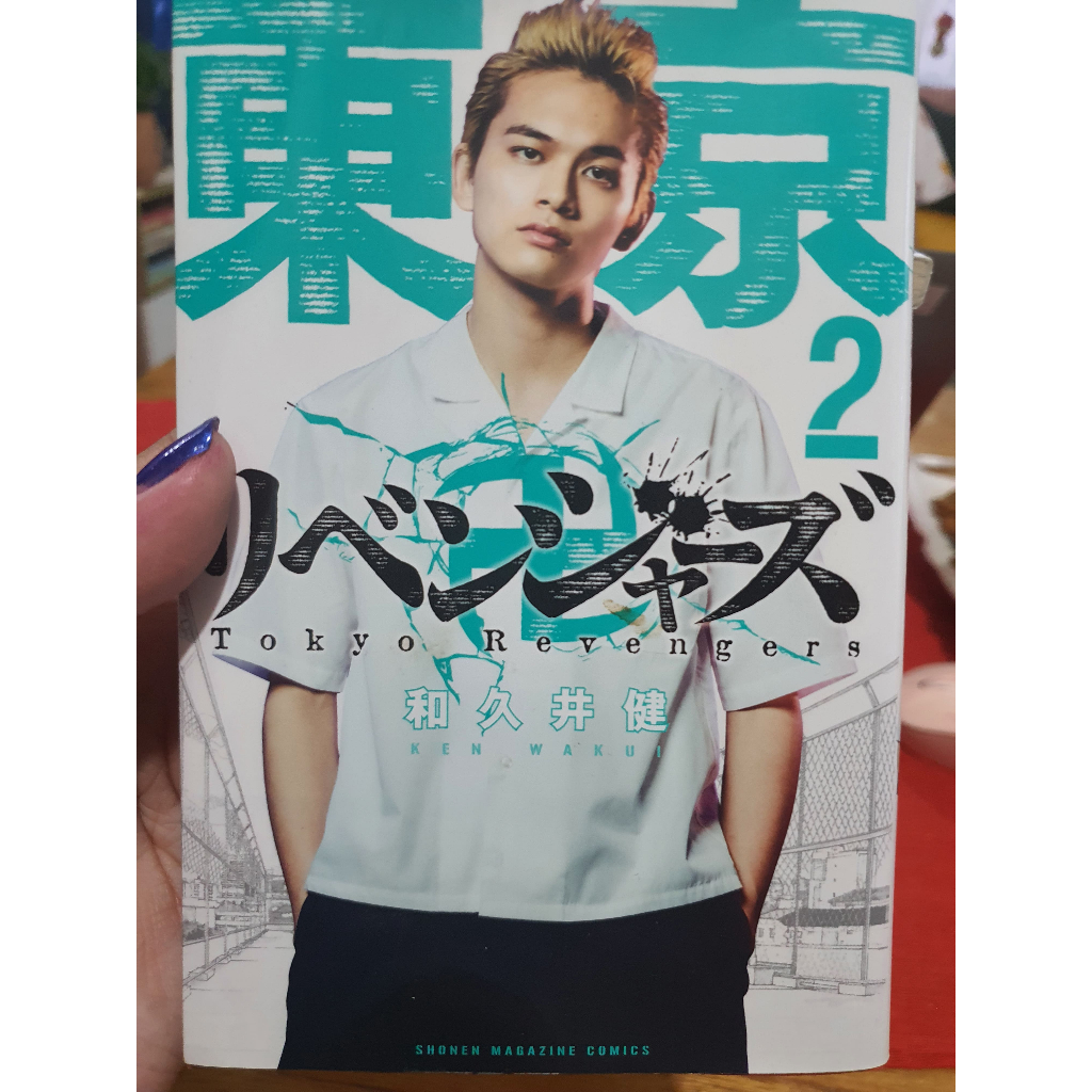 Buku Komik Manga Bahasa Jepang Tokyo Revengers Movie Cover