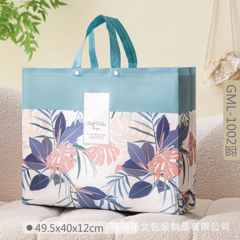 

Tas Belanja Jumbo / Tas Spunbond Besar / Goodie Bag Spunbond Besar / Spoundbond Bag Jumbo / Tas Belanja Spunbond Model Kotak Box Kantong Kain Souvenir / Goodie Bag Spunbond Motif / Tas Spunbond Motif / Tas Belanja | AS18