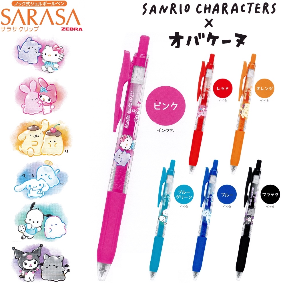 

KODE Q5Q8 Zebra Sarasa Sanrio x Obacane Cinnamoroll Kuromi Pochacco Pompompurin My Melody Hello Kitty Gel Ink Pen 5mm Pulpen Limited Edition