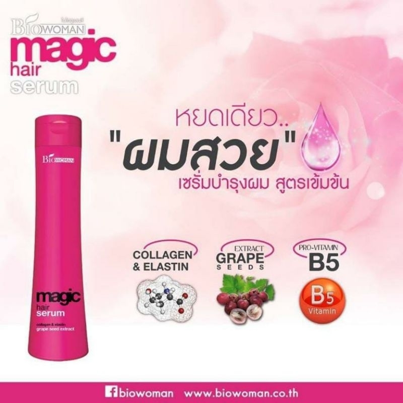 BioWoman Magic Hair Serum
