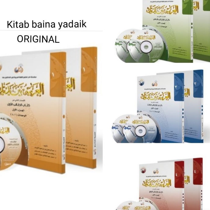 Extra KITAB AL ARABIYYAH BAINA YADAIK BUKU AL AROBIYAH BAYNA YADAIK AL ARABIYAH BAINA YADAIK