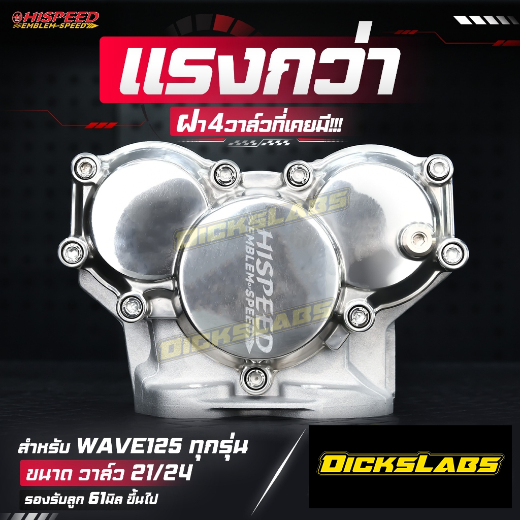 Head 4v DOHC KPH KYZ  Karisma Supra 125 Kirana