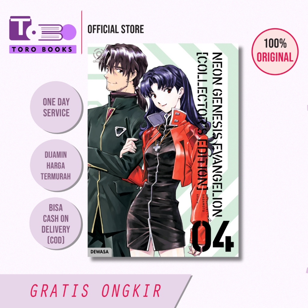 KOMIK SERI : NEON GENESIS EVANGELION - COLLECTOR'S EDITION 04