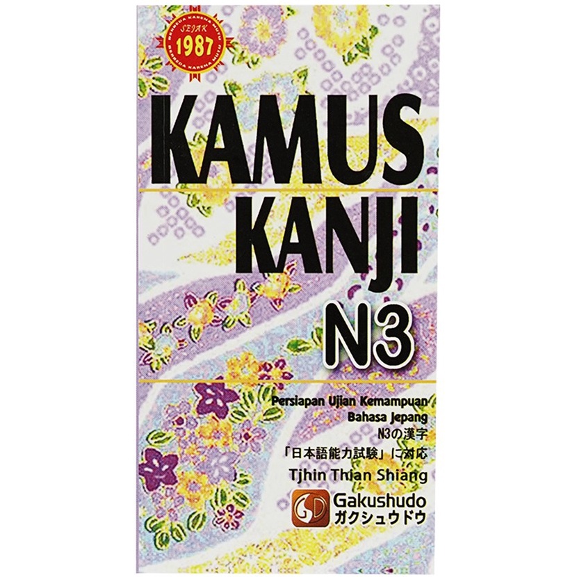 KF7 Kamus Kanji N3 Metode Gakushudo