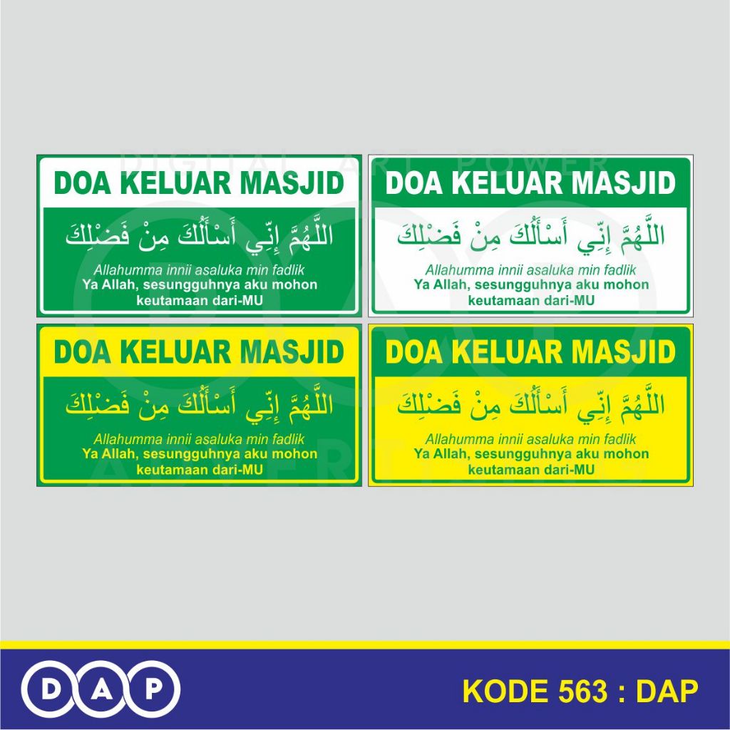 

563 - STIKER DOA KELUAR MESJID - 20 X 10 CM - VYNIL - TERBAIK