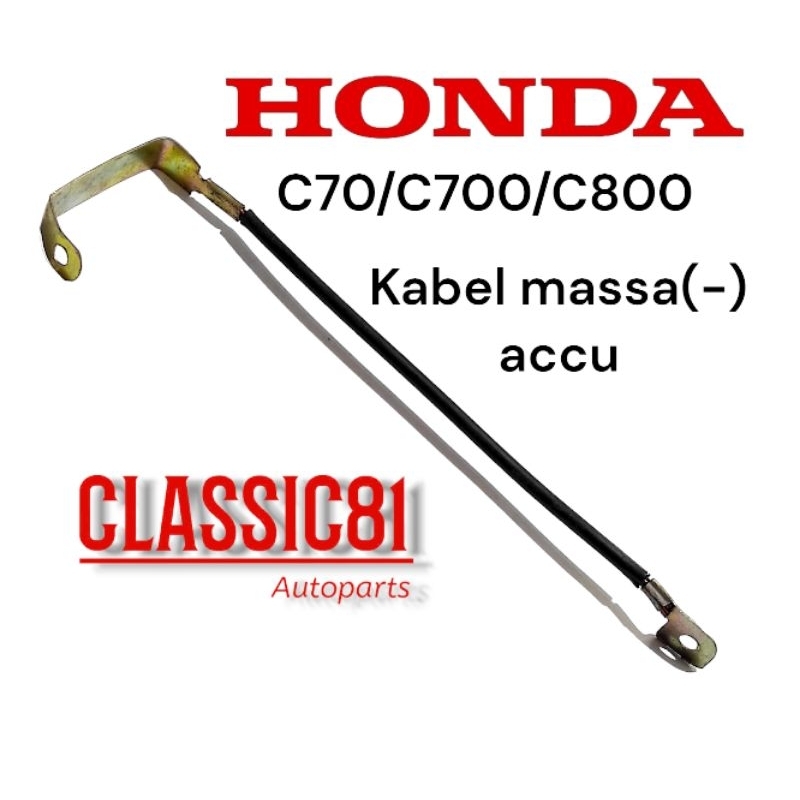KABEL MASSA (-) AKI ACCU HONDA C70 C700 C800