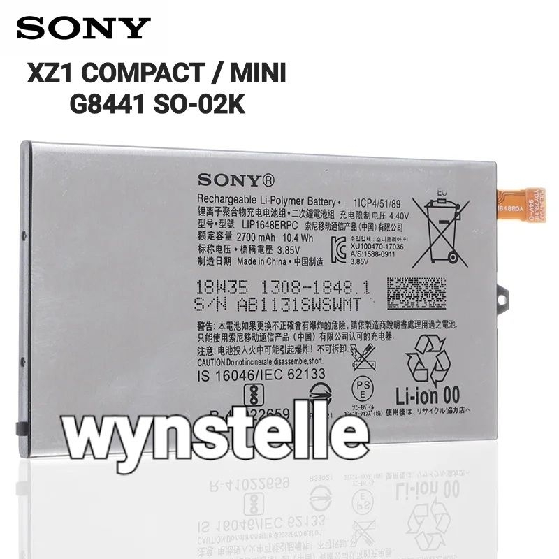 Baterai Batre SONY XPERIA XZ1 COMPACT G8441 S0-02K LIP1648ERPC HP Sony Xperia Xz1 Mini ORIGINAL
