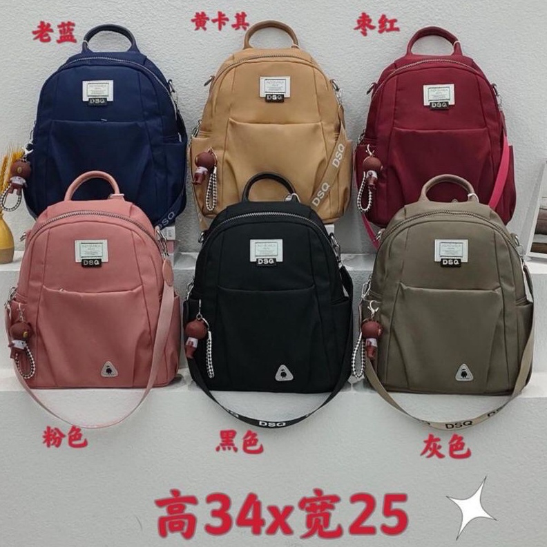 PRODUCT TERKECE Tas Ransel DSQ 161 Multifungsi Kualitas Original