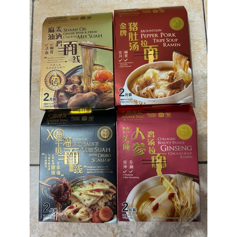 

Souper Tang Mee Suah & Ramen 185gr