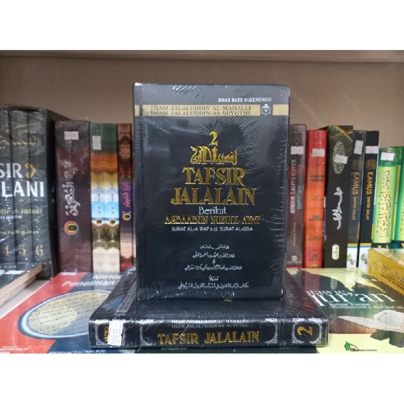 Terjemahan Tafsir Jalalain Jilid 2