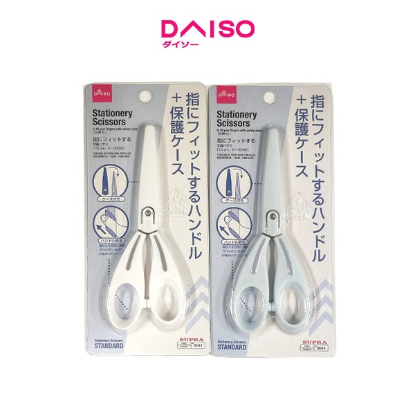 

Daiso Stationery Scissors to fit your fingers with safety case ( 5.90 in. )