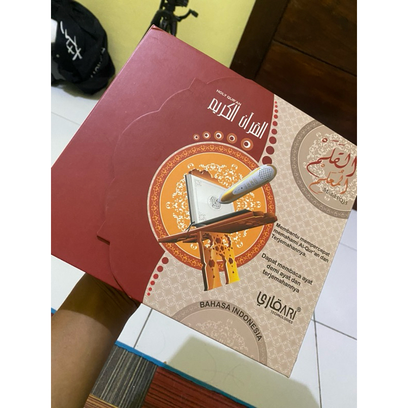 Alquran Digital PQ15