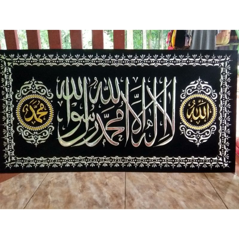 Kaligrafi timbul lafadz tauhid jumbo (120 x 60) TANPA BINGKAI