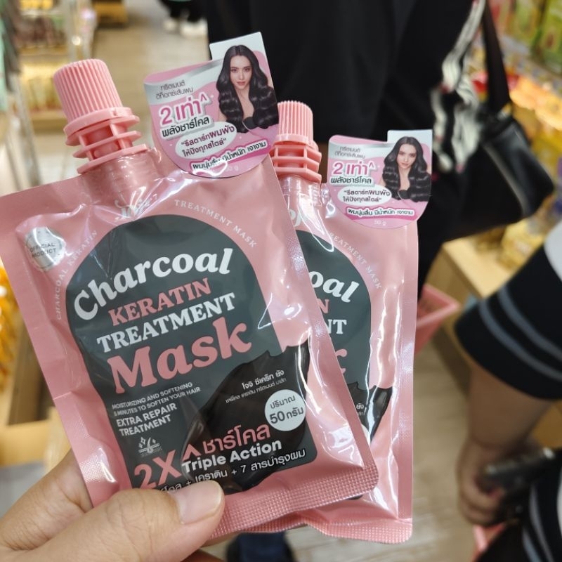 Joji masker keratin
