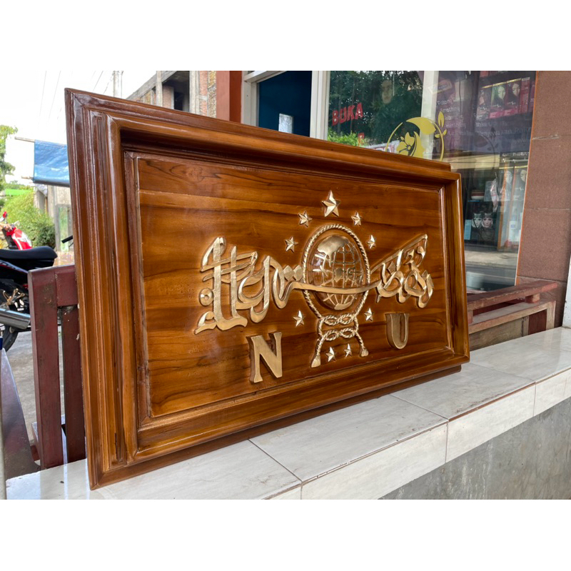 Kaligrafi Logo NU Nahdhotul Ulama Ukiran Kayu Jati jepara 100x65