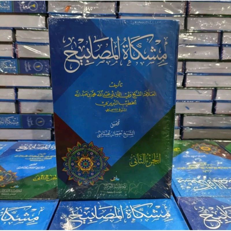 kitab misykah mashobih new