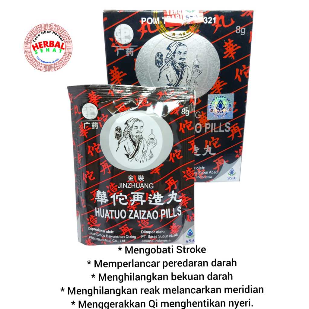 

Huatuo Zaizao Pills Obat Stroke Hua Tuo Zai Zao Pills