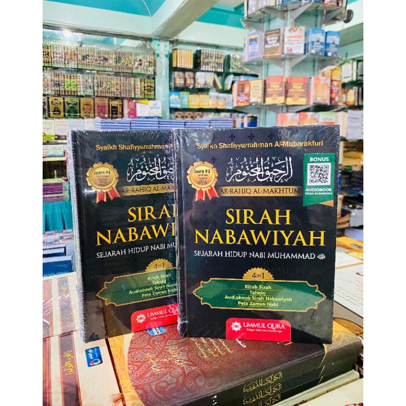 SIRAH NABAWIYAH /SEJARAH HIDUP NABI MUHAMMAD 4IN1 KITAB SIRAH, TAHQIQ, AUDIOBOOK SIRAH NABAWIYAH, PE
