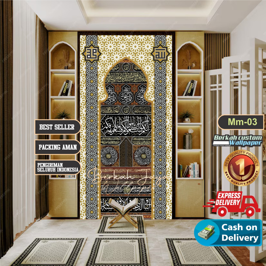 RECOMMENDED STIKER MIHRAB STIKER DEKORASI MUHSOLLA MIHRAB - WALLPAPER STIKER DINDING MIHRAB MUSHOLLA