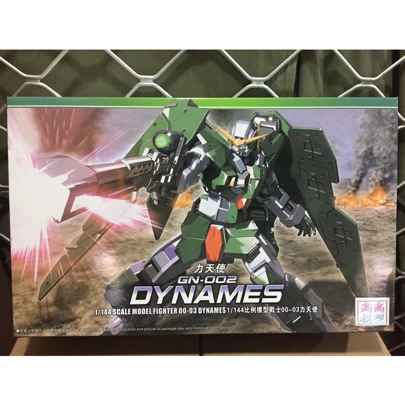 KODE I34U Daban Model 3 HG 1144 Dynames GN1