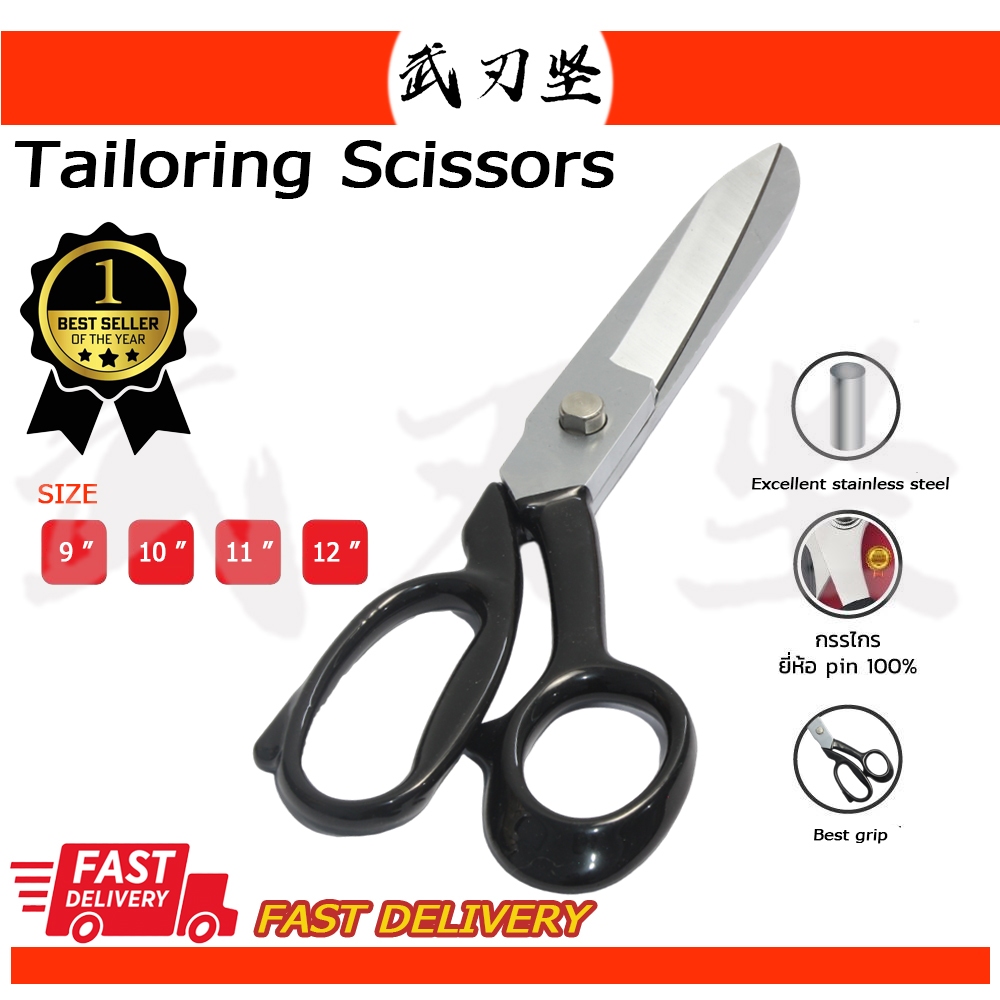 

Gunting Kain Fish Cut 9 " 10 " 11 " 12