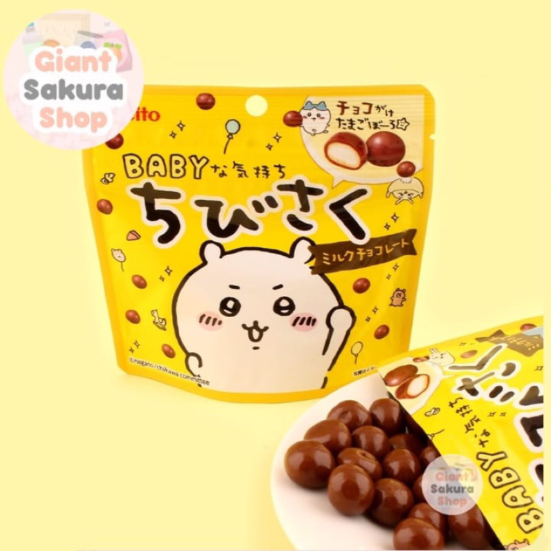 

Meito Chibi Saku Milk Chocolate / cemilan impor / snack impor
