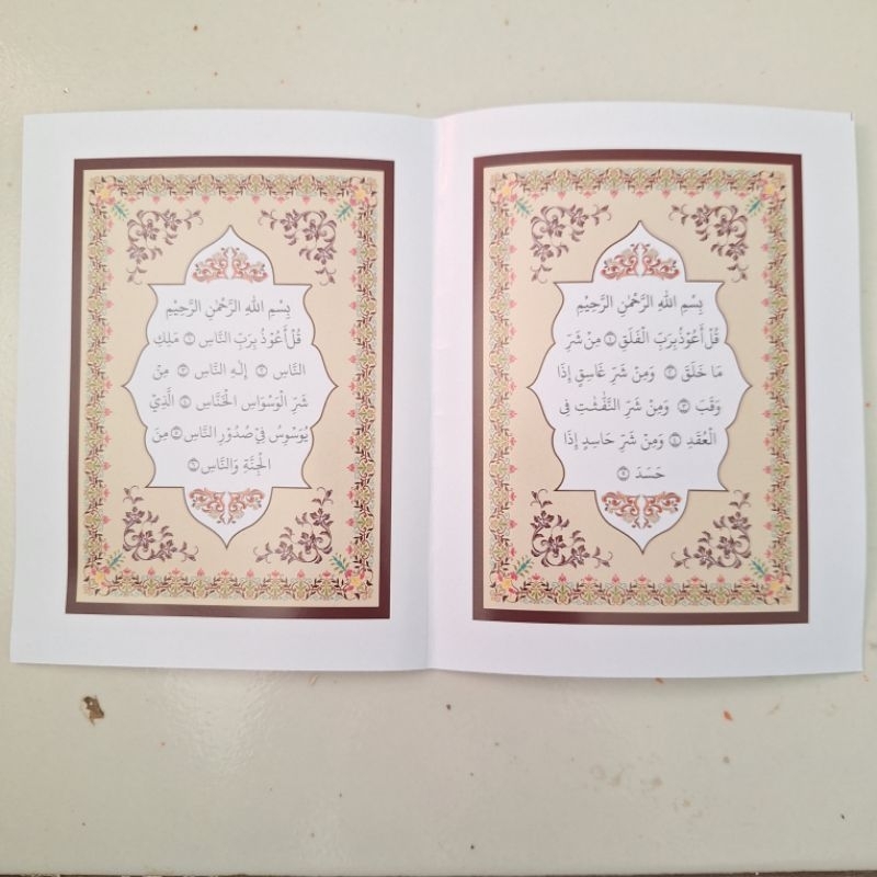 

SKIBLAD | BUKU YASIN | SKIBLAD BUKU YASIN | PELENGKAP BUKU YASIN