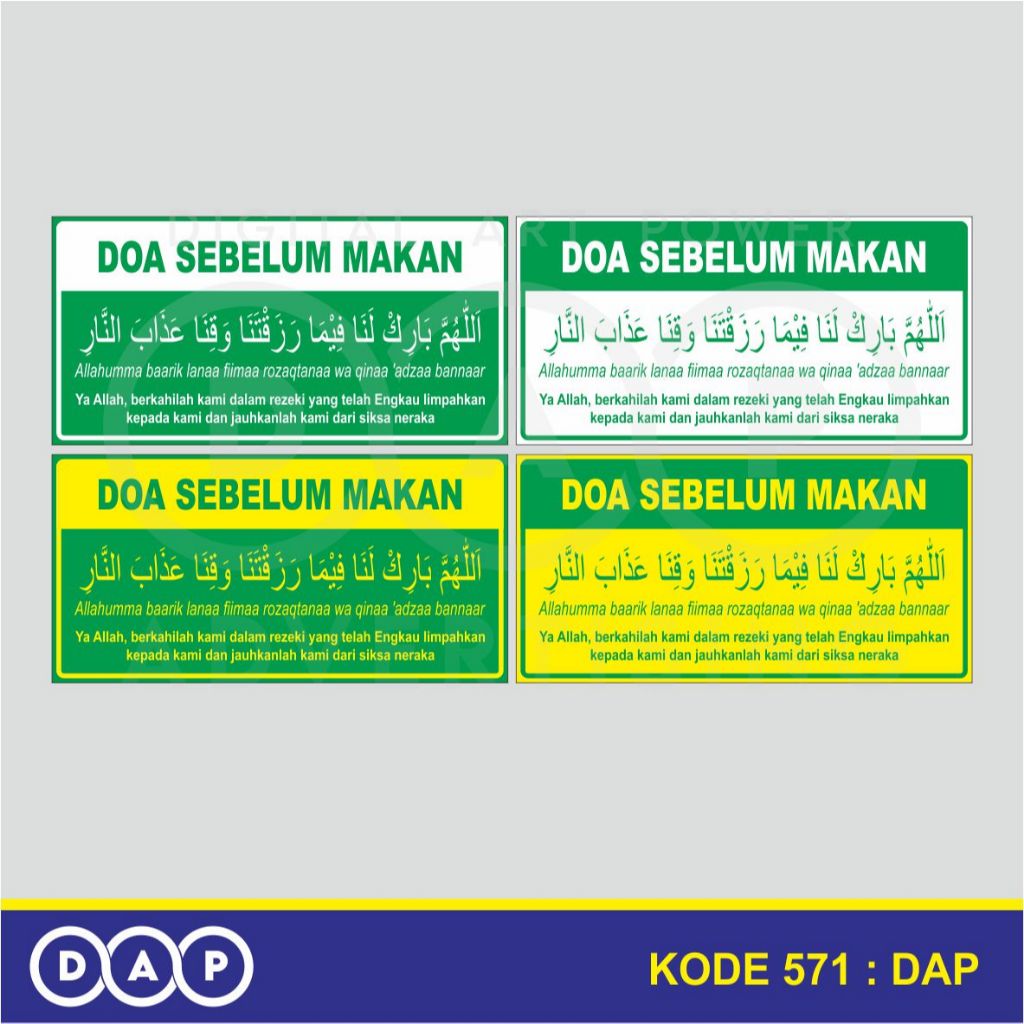 

571 - STIKER DOA SEBELUM MAKAN - 20 X 10 CM - VYNIL - TERBAIK