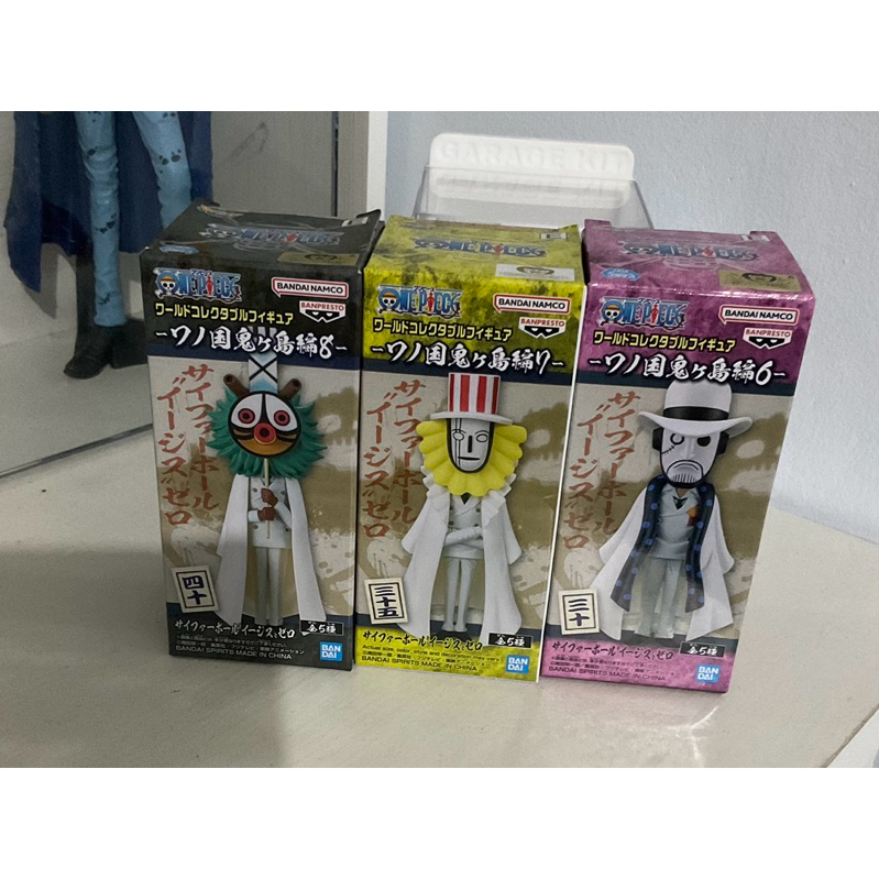 WCF One Piece CP0 SET