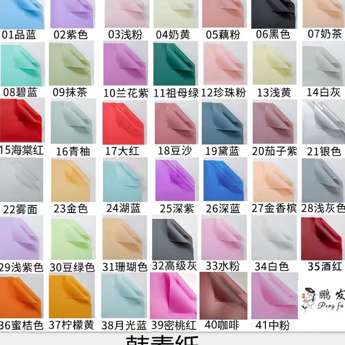 

Terjangkau Sale kertas bunga Cellophane tissue paper kertas buket bunga polos ukuran 6x6 1 pack isi 2 lbr