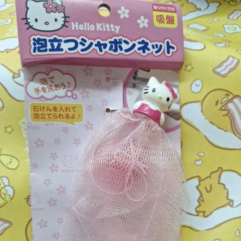 Tempat Sabun Mandi Gantung Ori