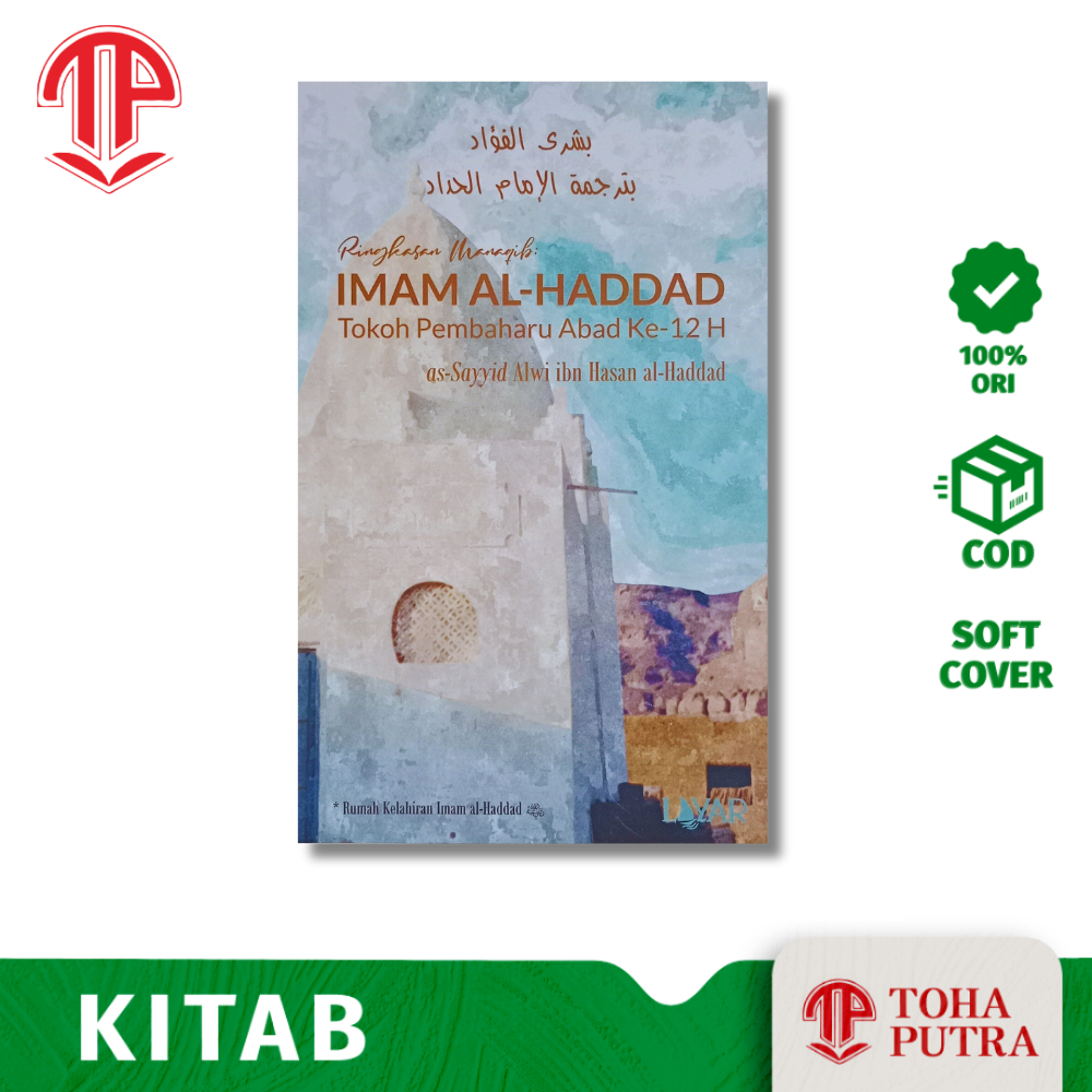KITAB RINGKASAN MANAQIB IMAM AL-HADDAD ( LAYAR ) MANAQIB MANAKIB IMAM HABIB ABDULLOH AL HADDAD