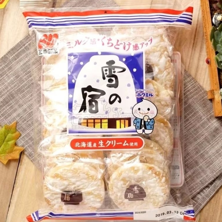 

Sanko Yuki No Yado Rice Crackers /Snack jepang /snack crackers