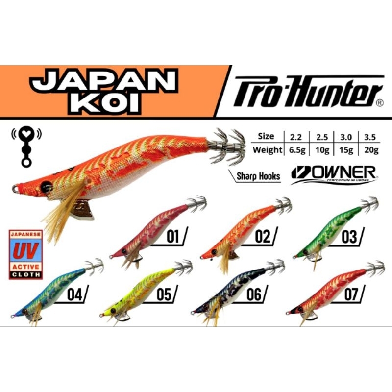 SQUID / EGI KING PRO HUNTER JAPAN KOI RATTLE