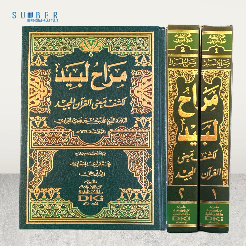 Kitab Tafsir Marah Labid ( Tafsir Munir ) 2 Jilid DKI Beirut