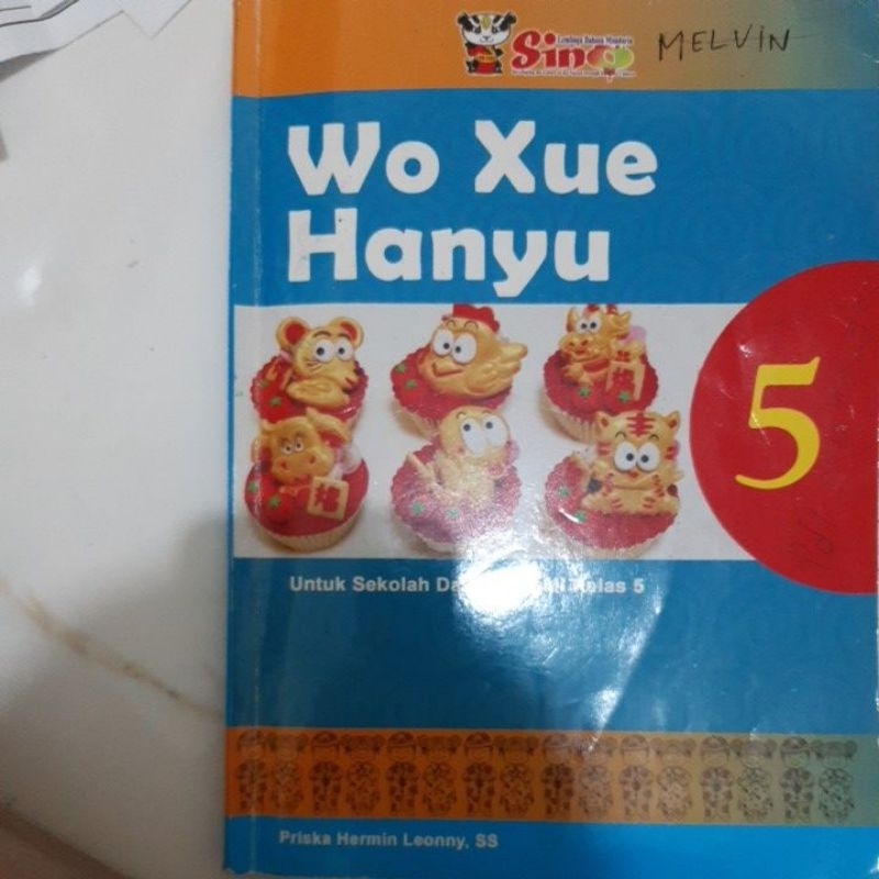 wo xue hanyu kelas 5 layak pakai