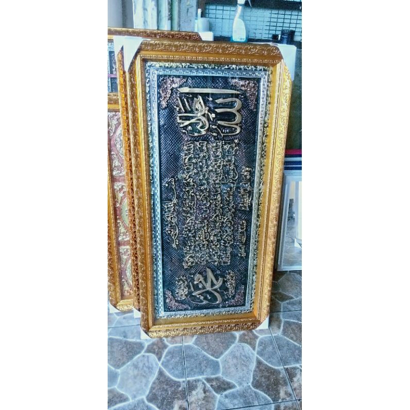 BINGKAI MEWAH AYAT KURSI