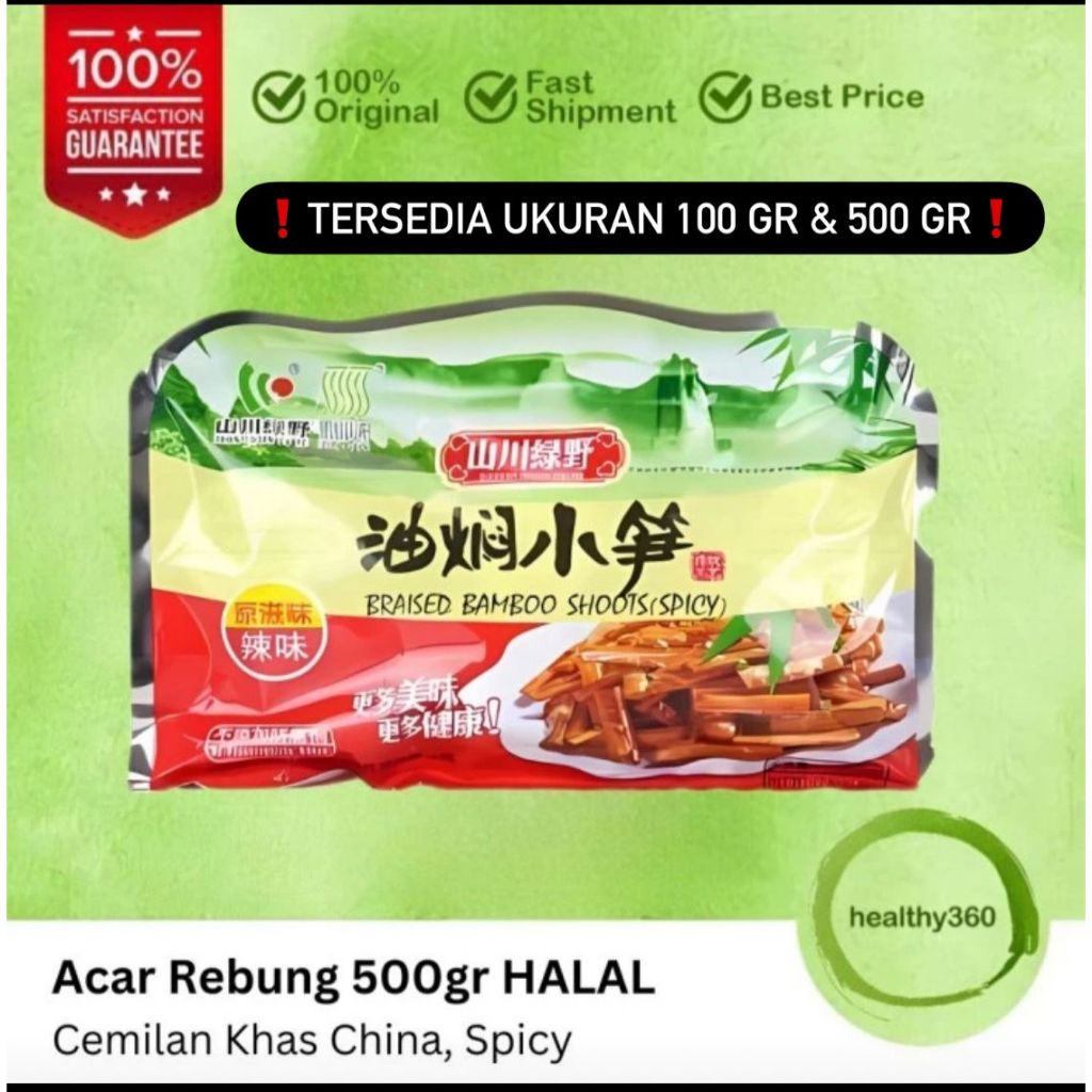 

Dashan Bamboo Shoots Rebung Jepang Haidilao - Appetizer Enak Halal