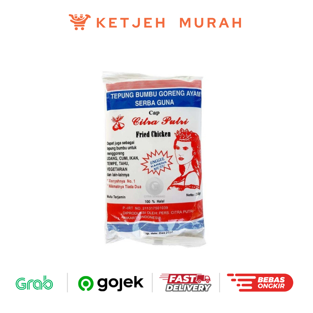 

Tepung Putri / Tepung Serba Guna Cap CItra Putri 250 Gram